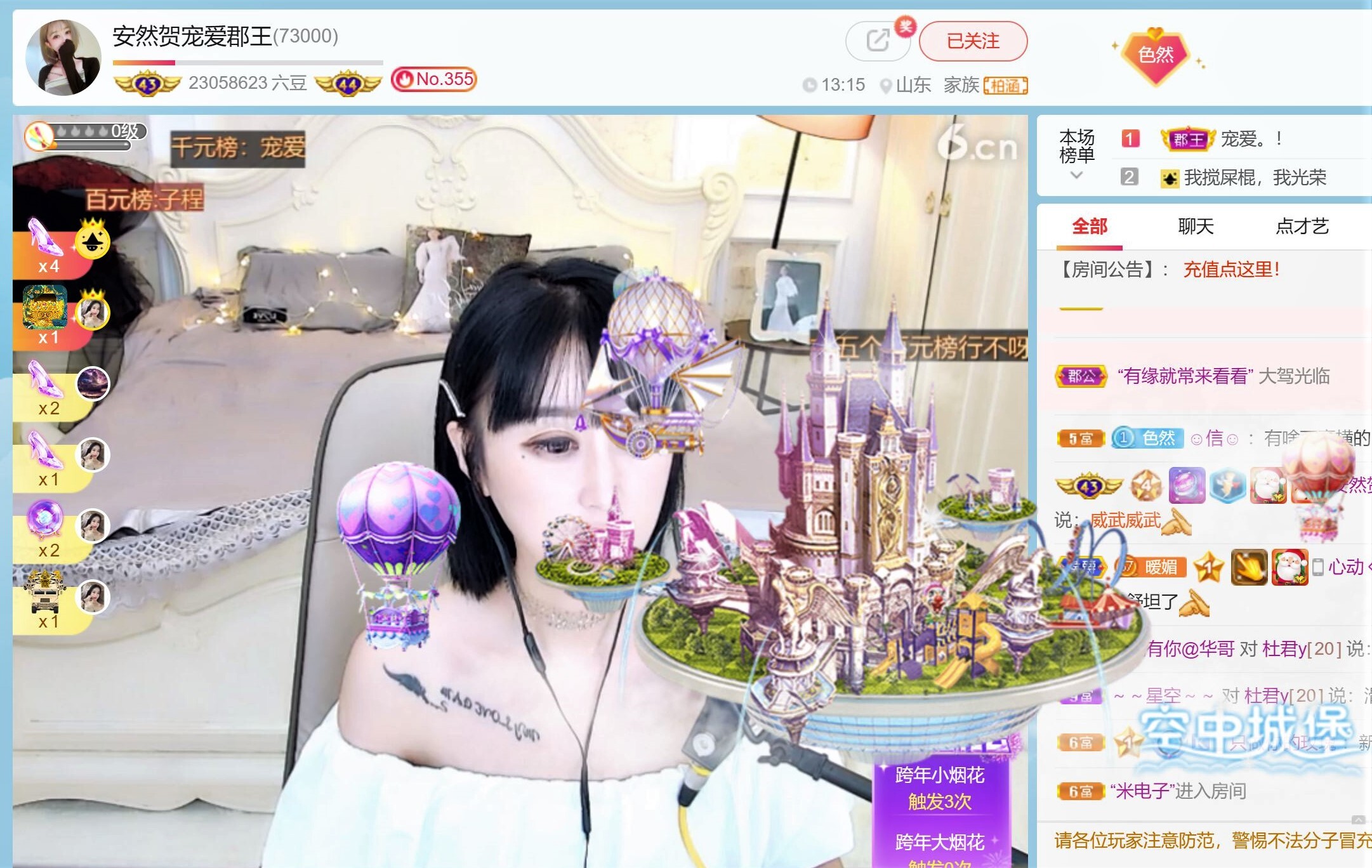 ㅤ️️️ㅤ️️的主播照片