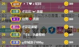 沁馨ღ求百元榜主播照片
