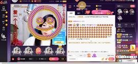 青莲退啦主播照片