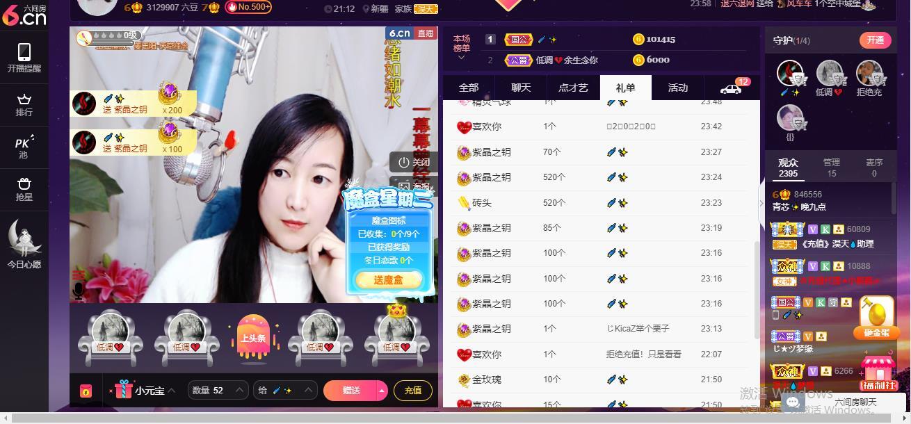 青莲退啦的图片