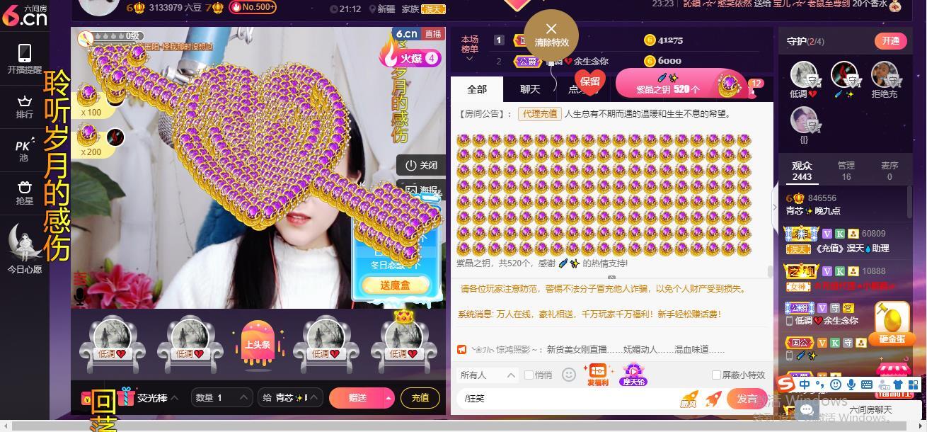 青莲退啦的图片