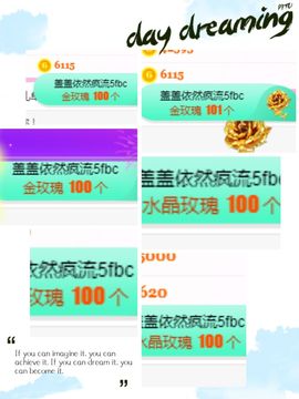 陈一🐰主播照片