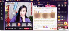 青莲退啦主播照片