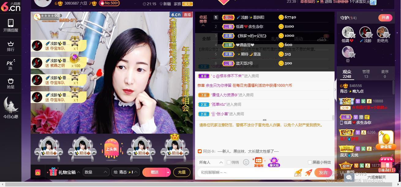 青莲退啦的图片