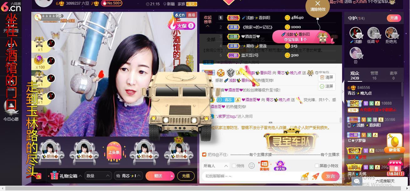 青莲退啦的图片