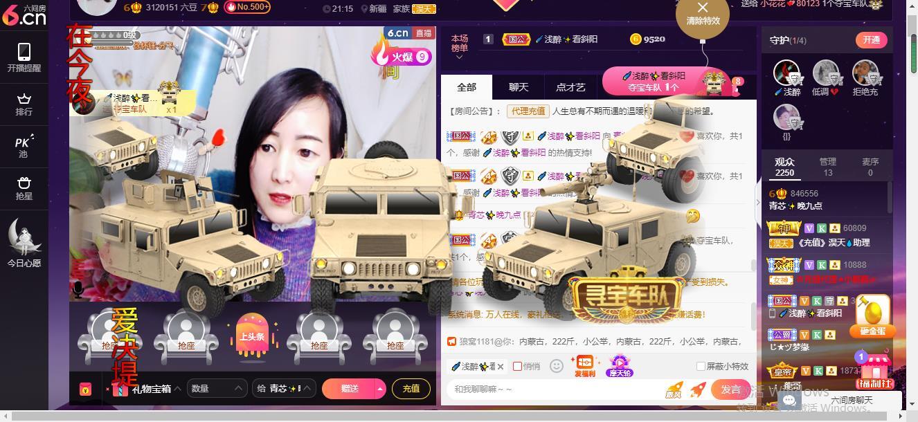 青莲退啦的图片