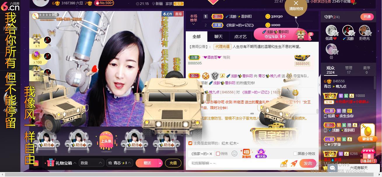 青莲退啦的图片