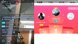 小谢农村田园生活主播照片