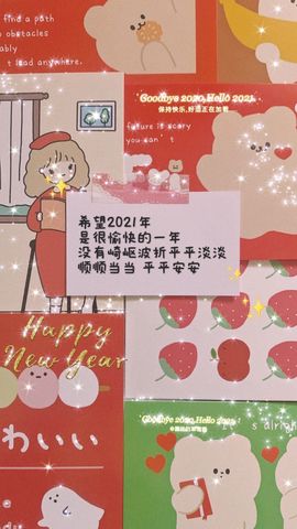 旺旺女孩☞主播照片