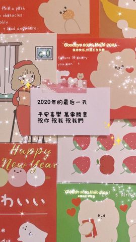旺旺女孩☞主播照片