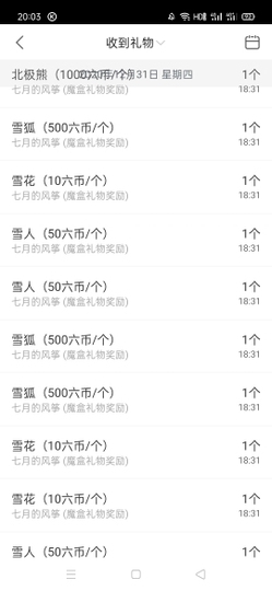 清新🍀靓丽主播照片