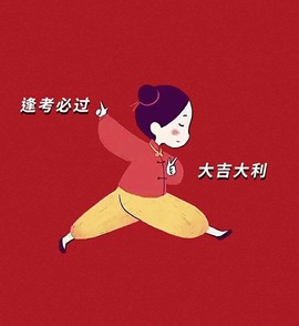 小狸吖～主播照片