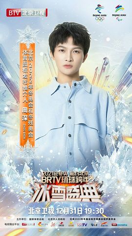 September★主播照片