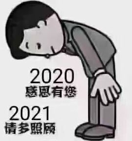 上官暂休(调整心态）主播照片