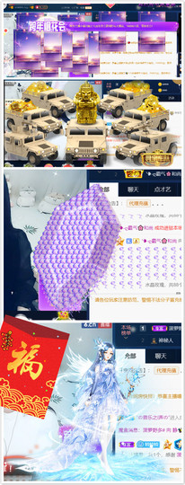 世人皆薄幸💦主播照片