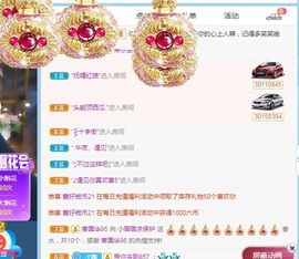 璐璐已换号播哈主播照片