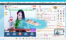 凑美没人爱主播照片