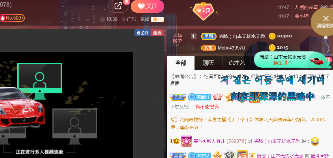 休，，，，，，的图片