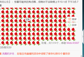休，，，，，，主播照片