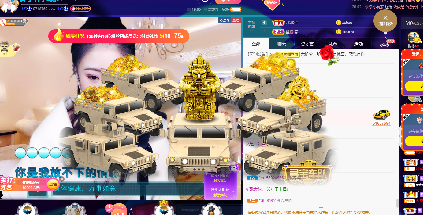 聆听~福妞儿的图片