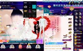 聆听与您欢度国庆的图片