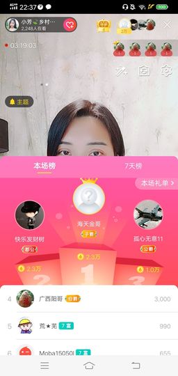 小芳，🌸减肥打卡主播照片