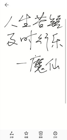 古娜拉小魔仙主播照片