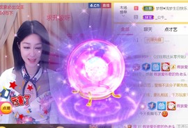 蓝小莓小朋友主播照片