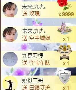 九公主99主播照片