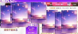 九公主99主播照片