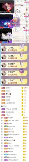 🦄嘿嘿主播照片