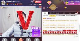 小鑫唱情歌主播照片