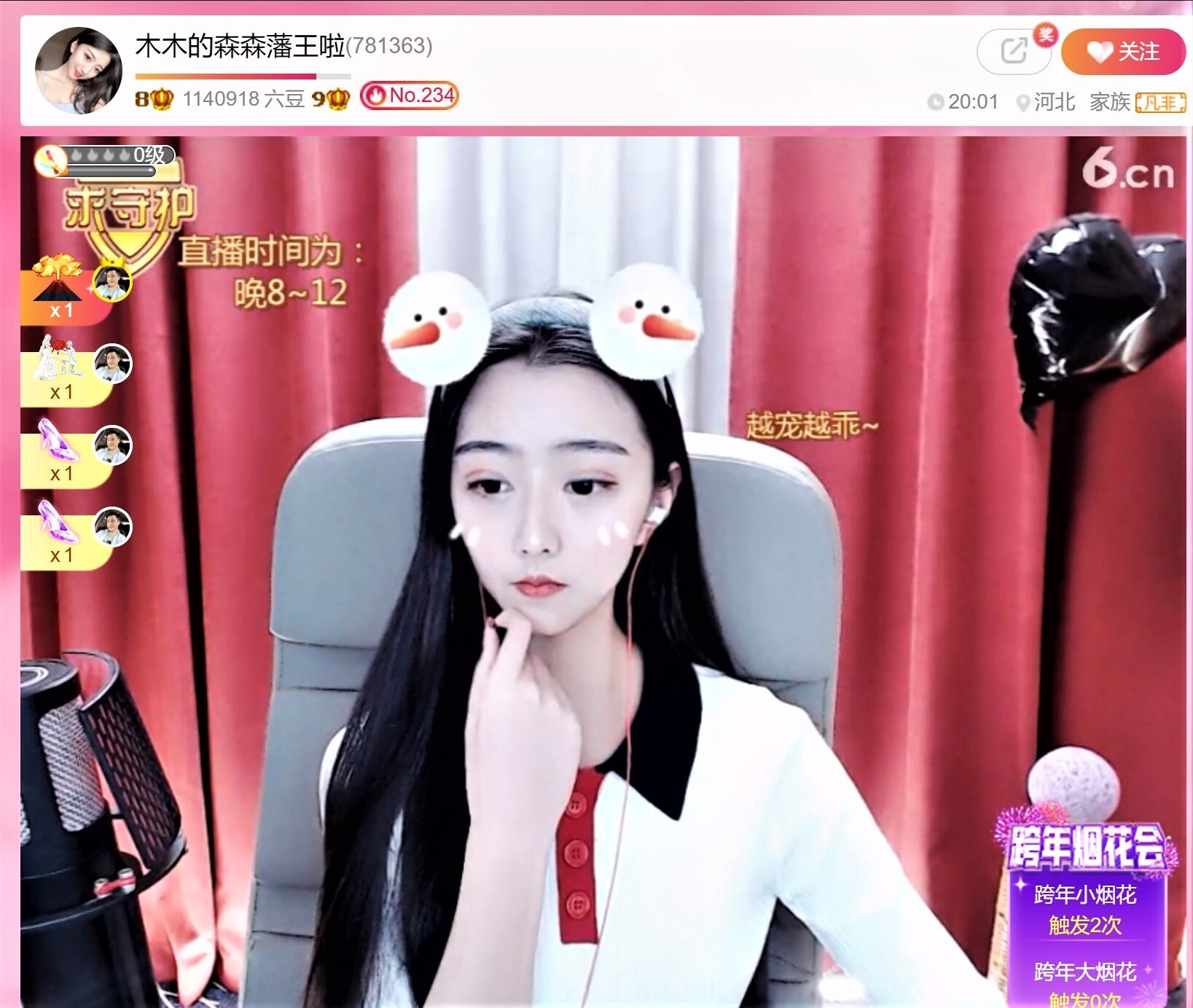 ㅤ️️️ㅤ️️的主播照片