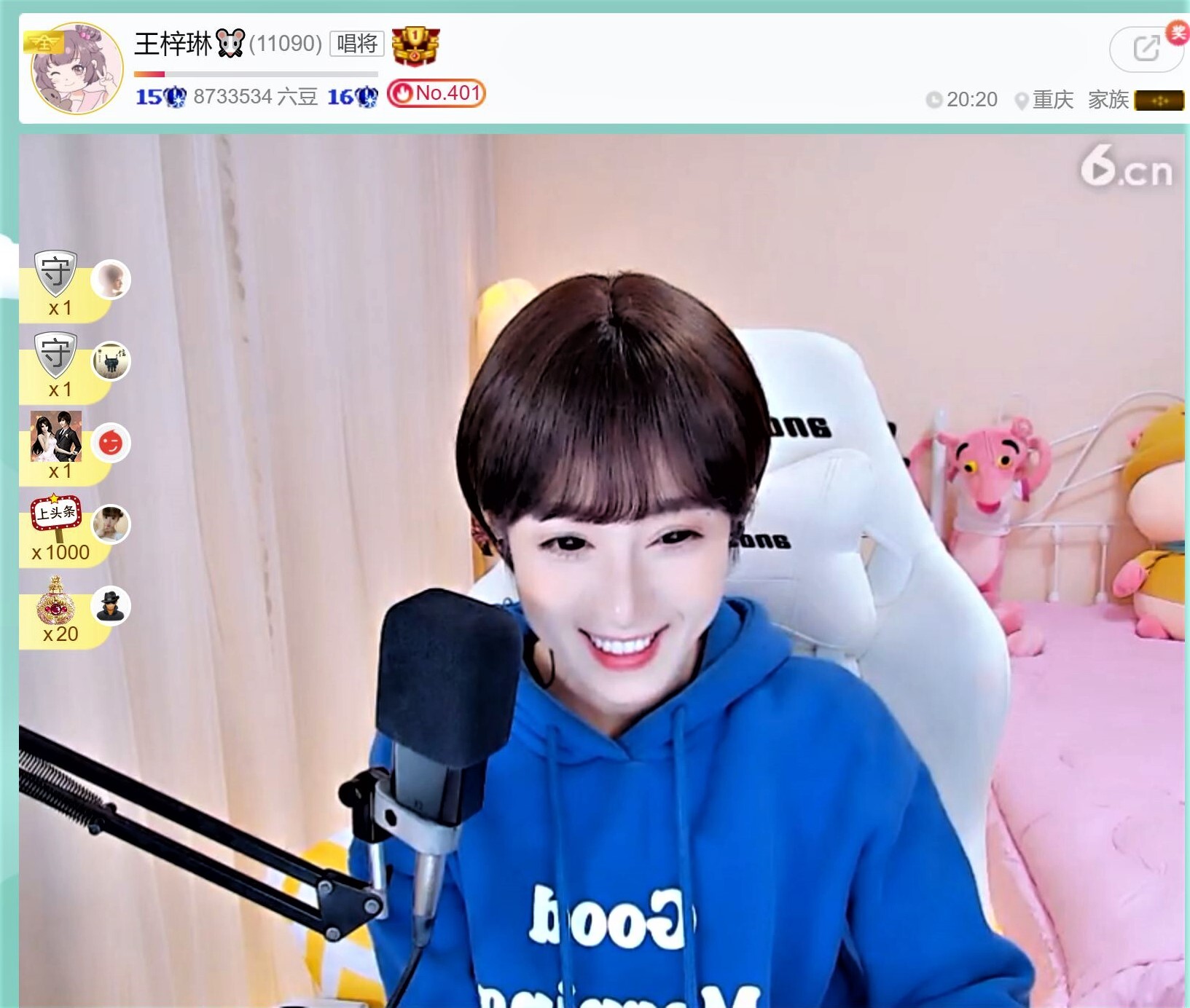 ㅤ️️️ㅤ️️的主播照片