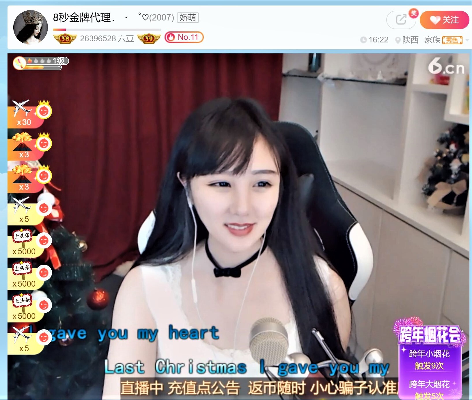 ㅤ️️️ㅤ️️的主播照片