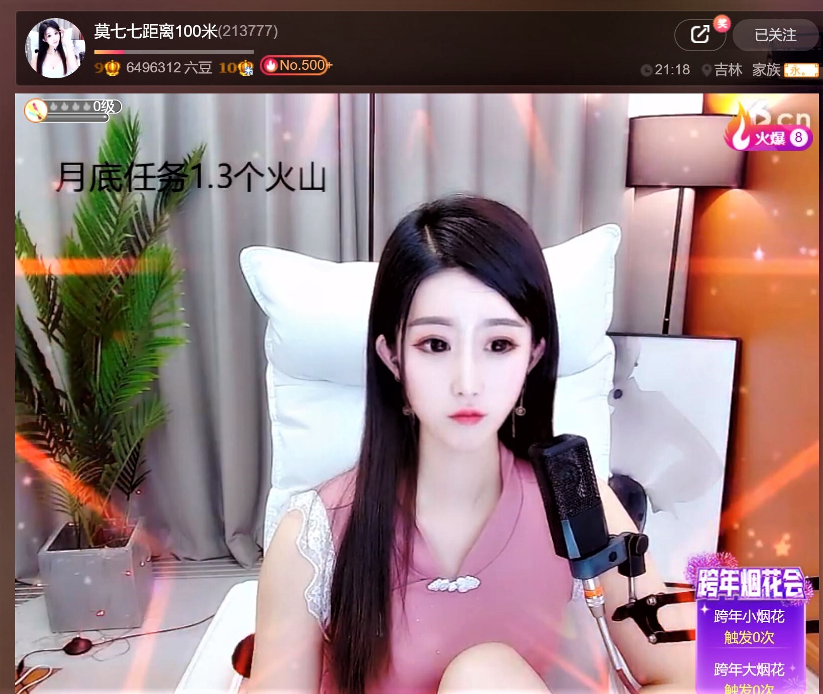 ㅤ️️️ㅤ️️的主播照片