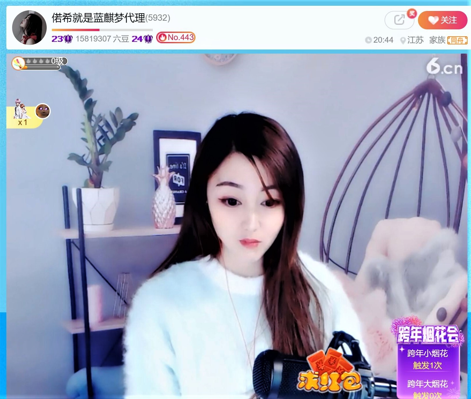 ㅤ️️️ㅤ️️的主播照片