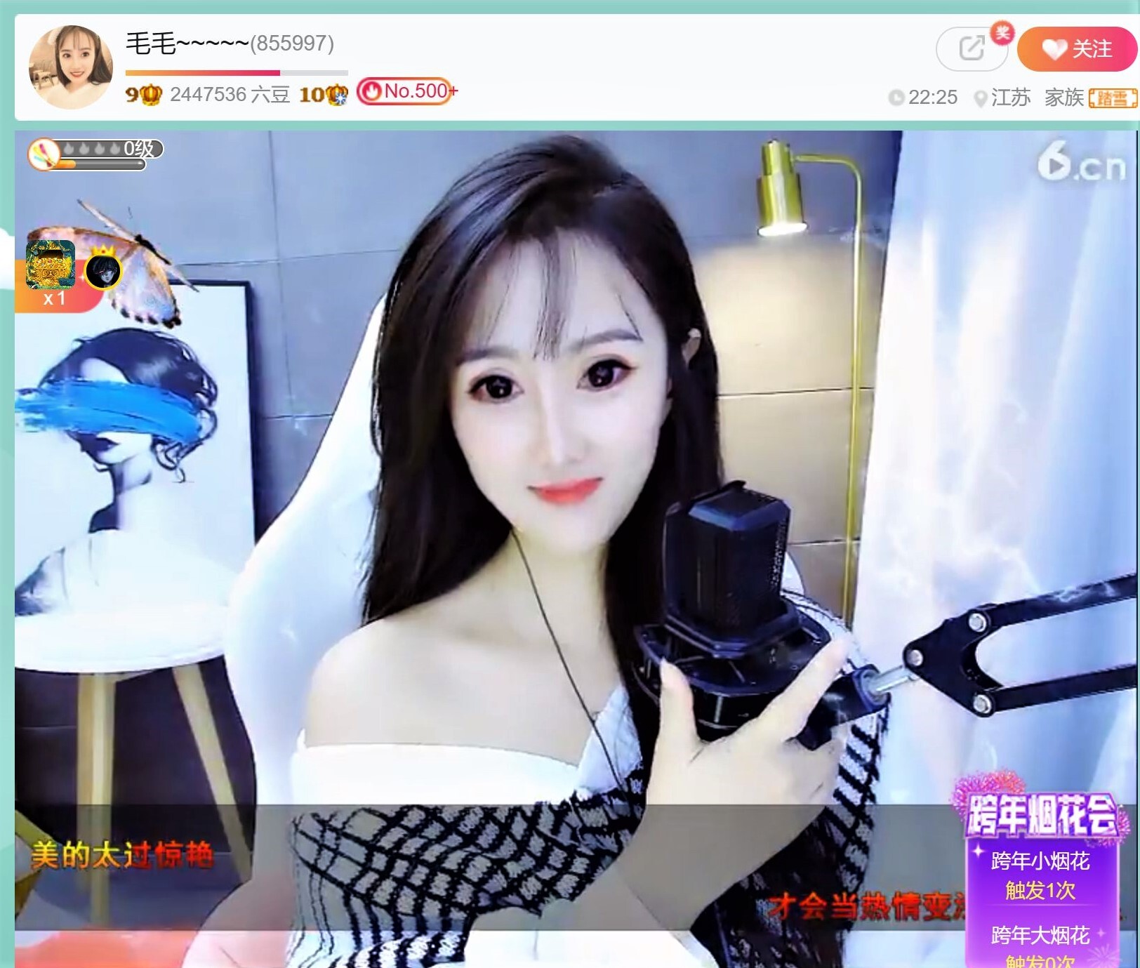 ㅤ️️️ㅤ️️的主播照片