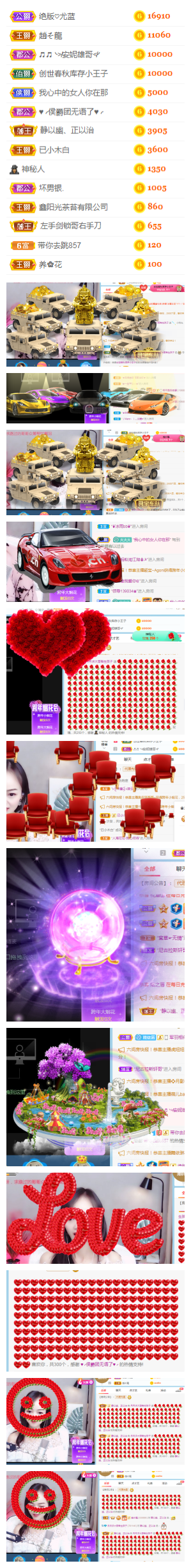 小明月生病晚上休的图片