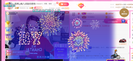 ━☆简希づ休息中主播照片