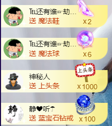 ♚~小巴豆~贪财好色的图片