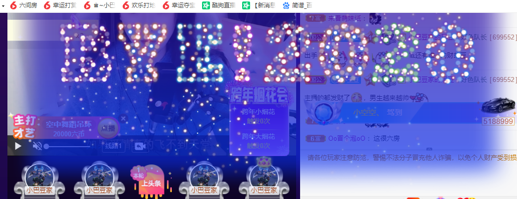 ♚~小巴豆~贪财好色的图片