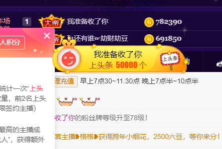 ♚~小巴豆~贪财好色的图片
