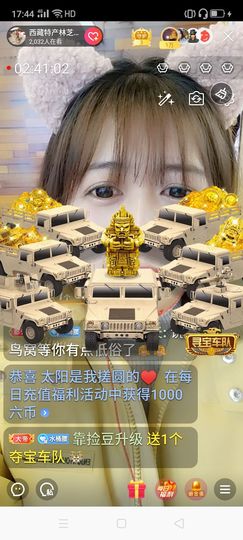2肥。主播照片