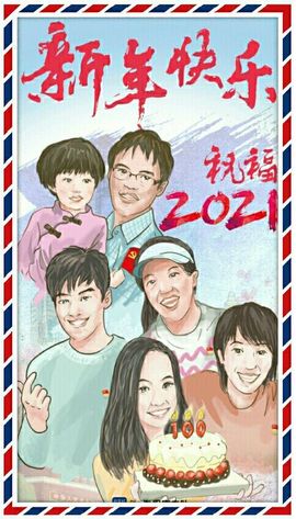 超持久“桑拿天”来了主播照片