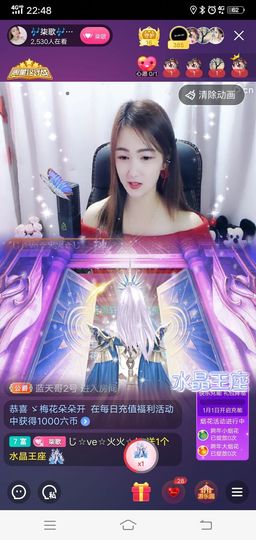 主播我不想再吃软饭了主播照片