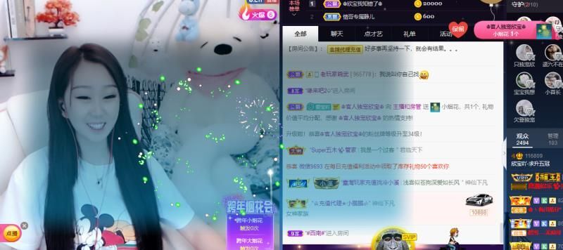 💙欣宝吖（暂休）的图片