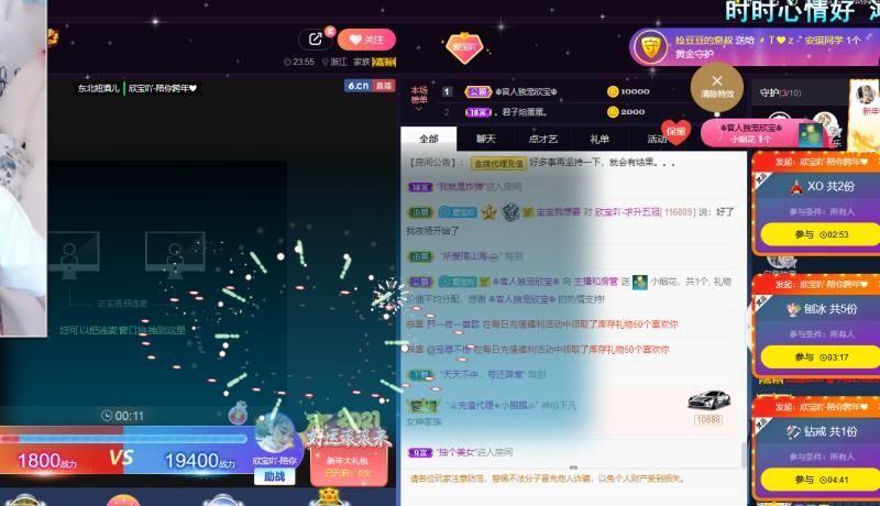 💙欣宝吖（暂休）的图片