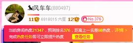 🐒馨主播照片