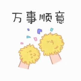 简单心晴主播照片